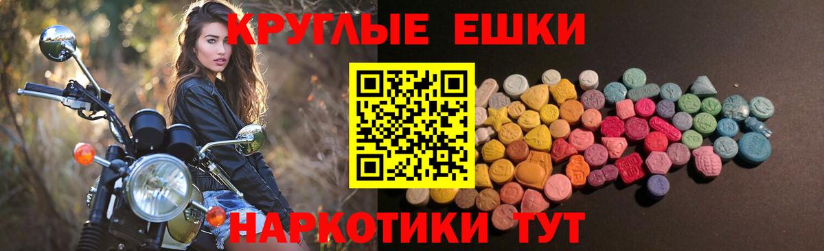 ЭКСТАЗИ VHQ  Вход с VPN  Белово 