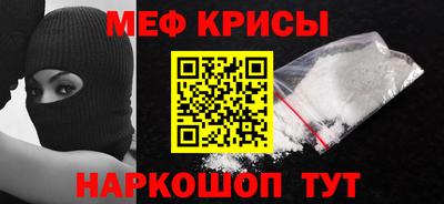альфа пвп VHQ Усть-Джегута