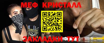 прущие крисы Усть-Илимск