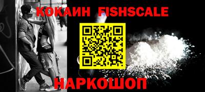 альфа пвп VHQ Усть-Джегута