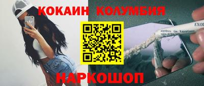 альфа пвп VHQ Усть-Джегута