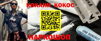 альфа пвп VHQ Усть-Джегута