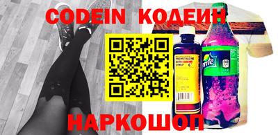 альфа пвп VHQ Усть-Джегута