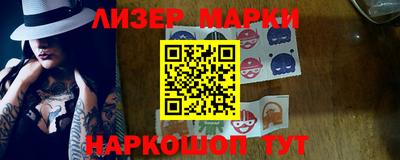прущие крисы Усть-Илимск