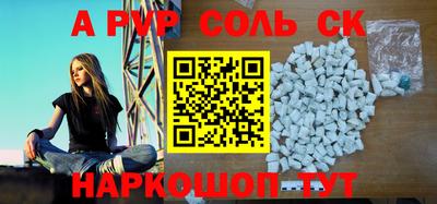 гашиш Уссурийск