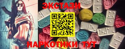 прущие крисы Усть-Илимск