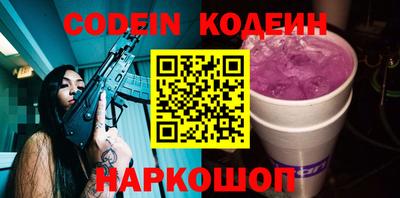 прущие крисы Усть-Илимск