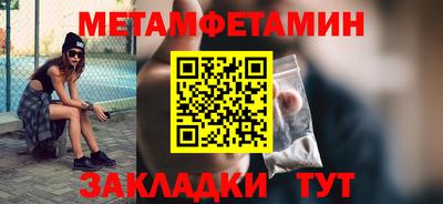 альфа пвп VHQ Усть-Джегута