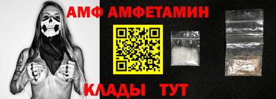 альфа пвп VHQ Усть-Джегута
