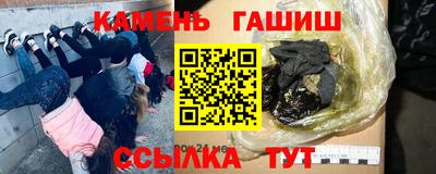 альфа пвп VHQ Усть-Джегута
