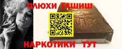 альфа пвп VHQ Усть-Джегута