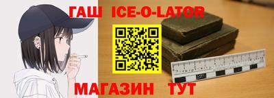 альфа пвп VHQ Усть-Джегута