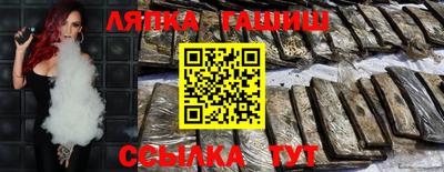 прущие крисы Усть-Илимск