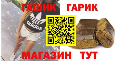 прущие крисы Усть-Илимск