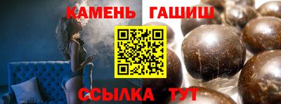 гашиш Уссурийск