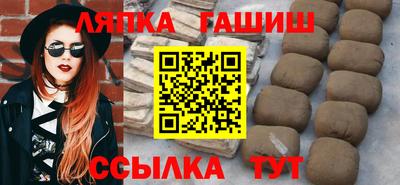 гашиш Уссурийск