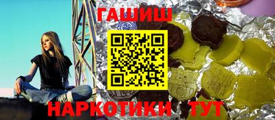 гашиш Уссурийск