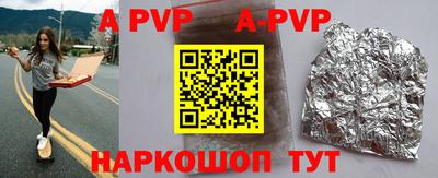 прущие крисы Усть-Илимск