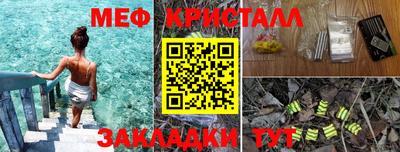 альфа пвп VHQ Усть-Джегута