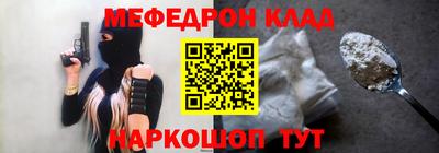 альфа пвп VHQ Усть-Джегута