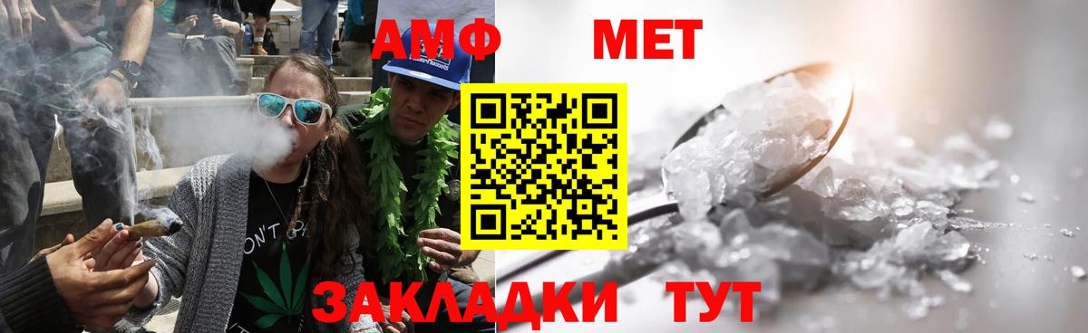 Белово  Метамфетамин Декстрометамфетамин 99.9%  Вход с VPN  Метамфетамин  Метамфетамин Декстрометамфетамин 99.9% 