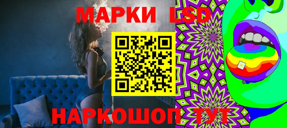 Наркотические марки  купить наркотик  Вход с VPN  Белово  Марки N-bome 1,8мг 