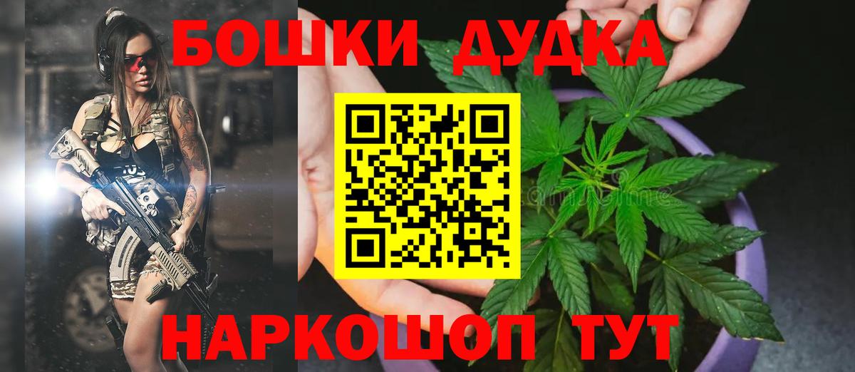 Белово  Канабис план  Конопля MAZAR  Вход с VPN  Марихуана VHQ 
